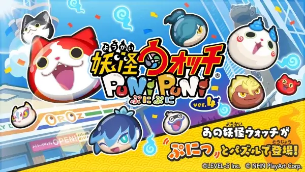 Yo-kai Watch: Wibble Wobble MOD